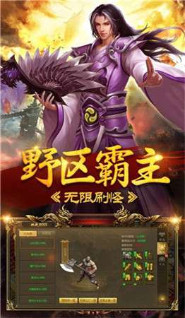 魔灵传说单职业bt版图1