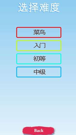 淘省惠游戏图5