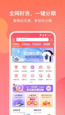 粉象生活商城图2