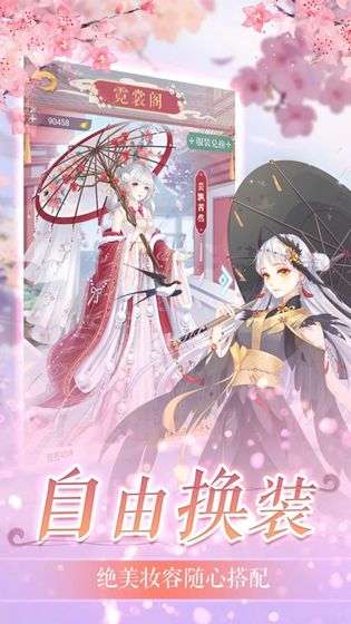我的女皇陛下图2