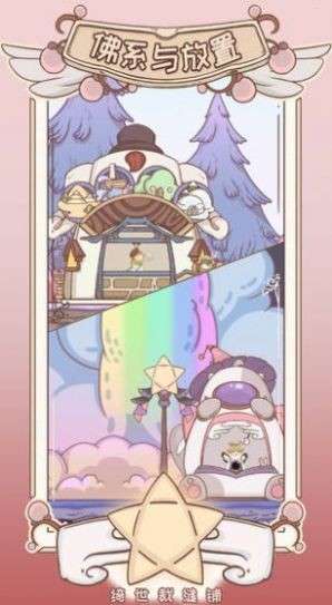 我的装扮日记图4