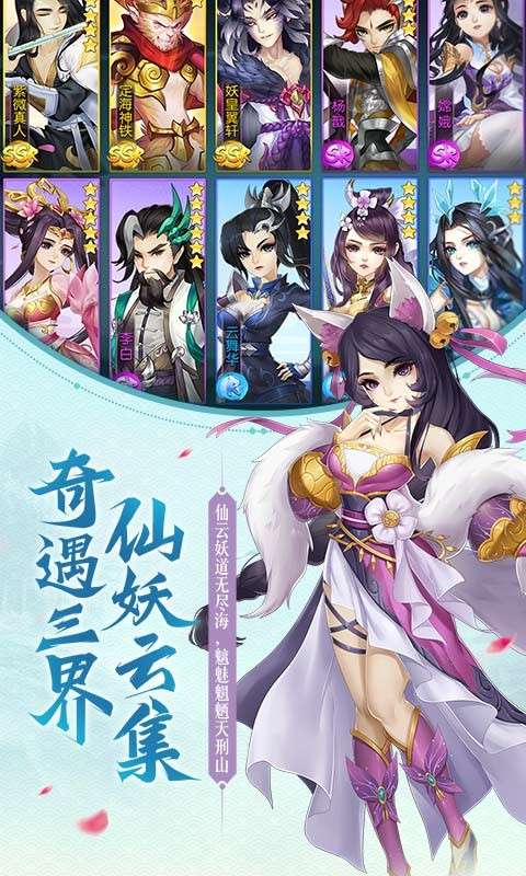 尘缘满V版图2