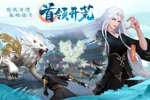 九灵神域风掠诀图4