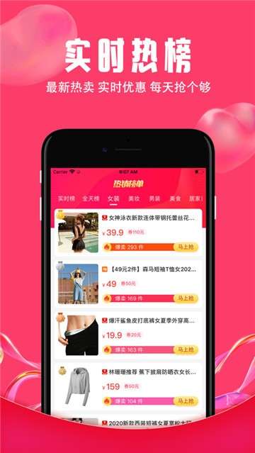 知省返利网图2