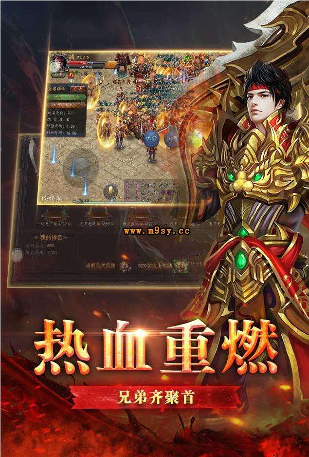 高爆传奇图1