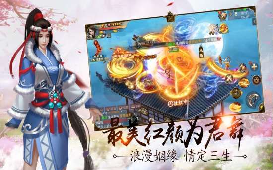 代号战魂图1