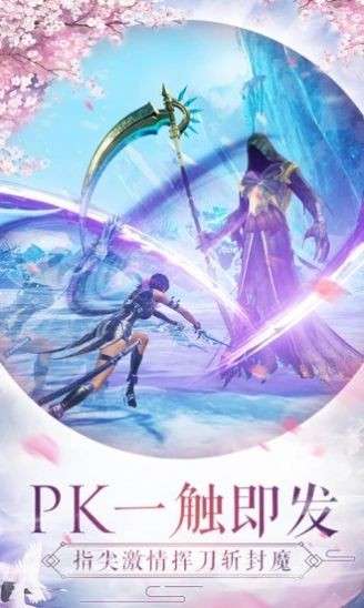 九星炼体诀图2