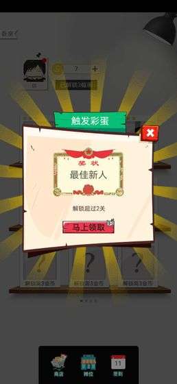 一画一连图1
