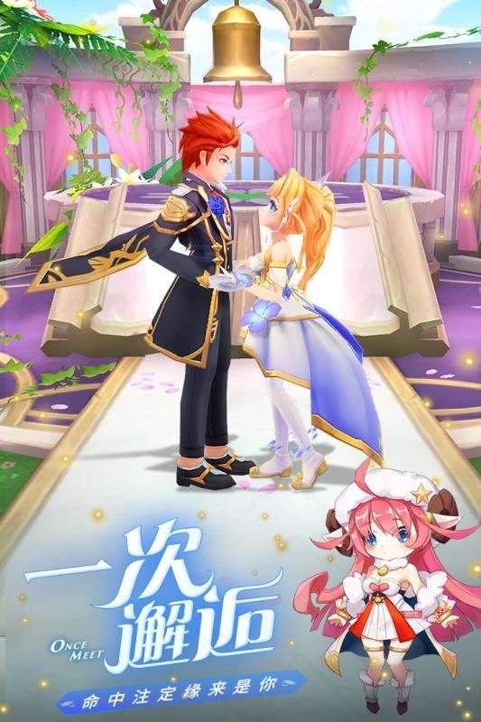 勇士闯魔城图1