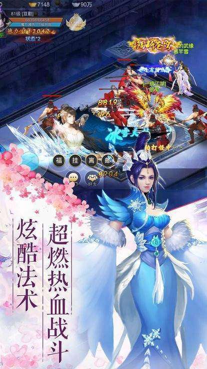 将夜前传红包版图1