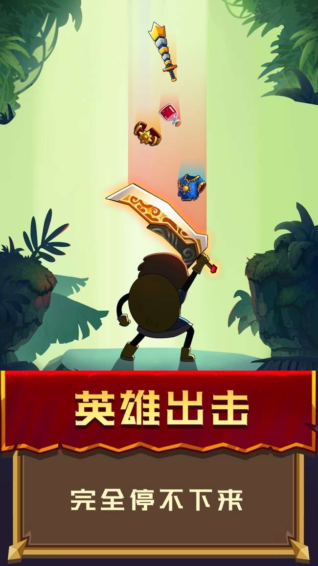 冒险骑士-元素英雄图4