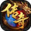 传奇复古1.76