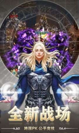 疾风魔女游戏图1