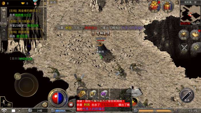 逐鹿神途176复古版图2