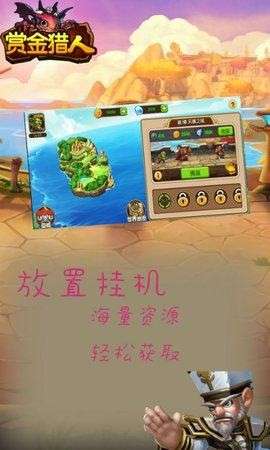 赏金猎人魔兽3图3