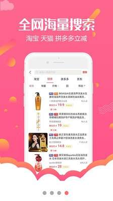 易购网返利图1