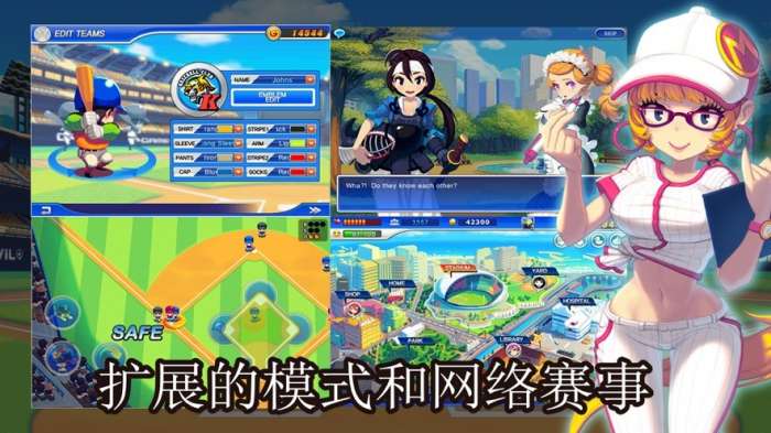 虚拟主播棒球图1