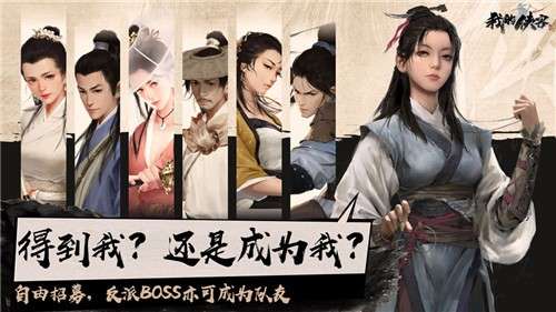 我的侠客公测版图5