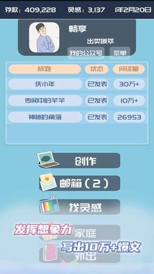 我的公众号图4