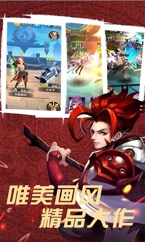 欢乐大作战最新版图5