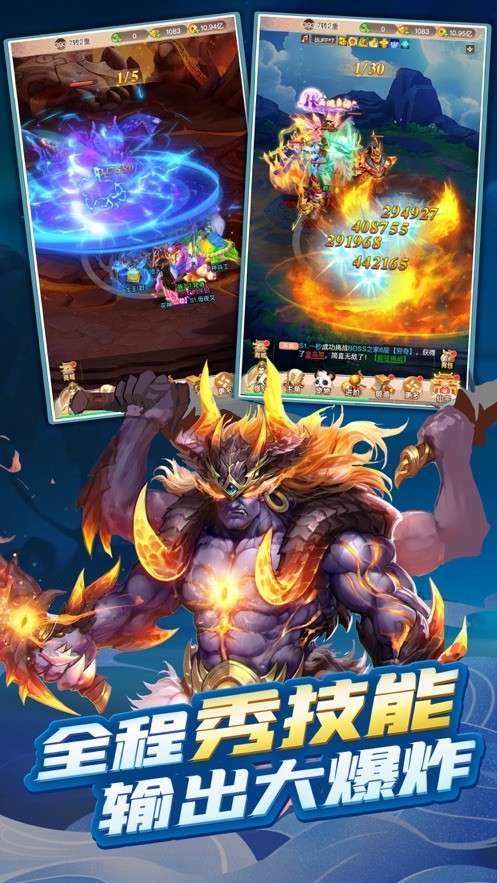 梦幻飞仙图3