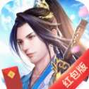 仙语星辰红包版