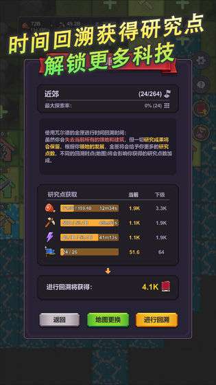精灵王国图1