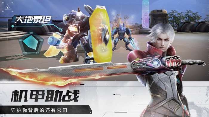 终钥战纪图1