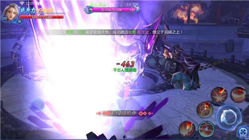 青云之玲珑剑尊图3