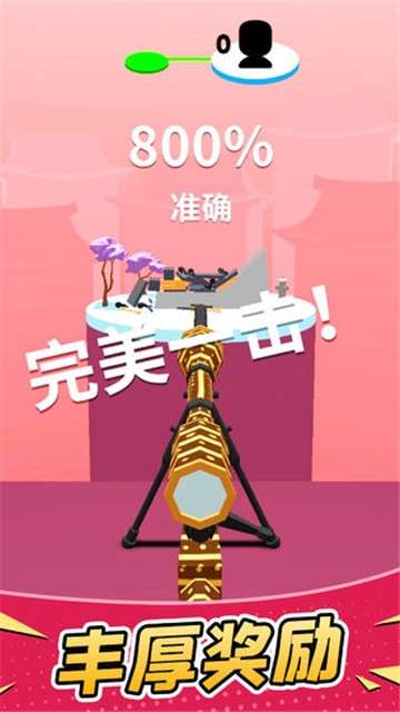 超级狙击手测试版图3