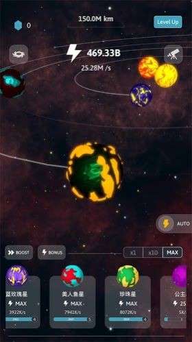 来捏一个星球图3