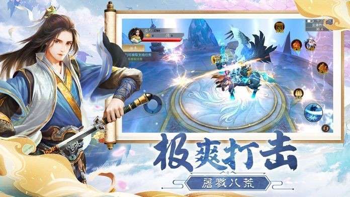 梦幻甬城之醉枕江山图3