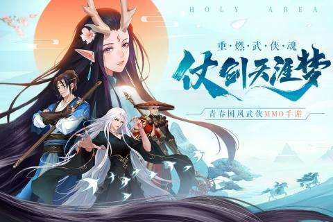 九灵神域风掠诀图5