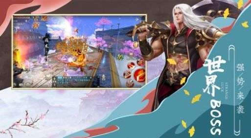 凌天神界图2