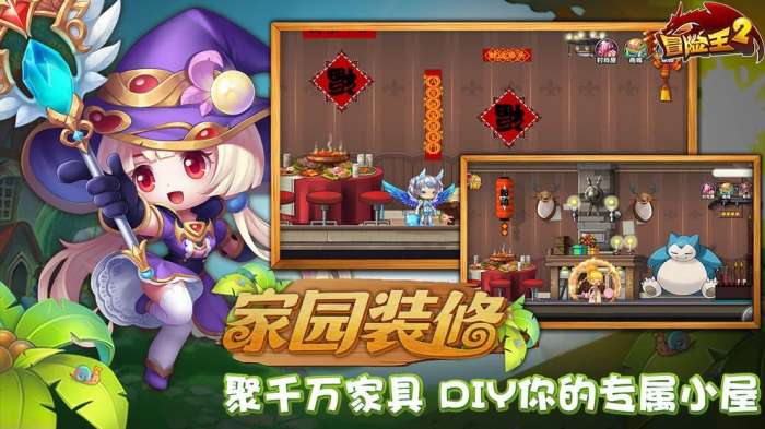 英雄冒险岛扎昆来了图2