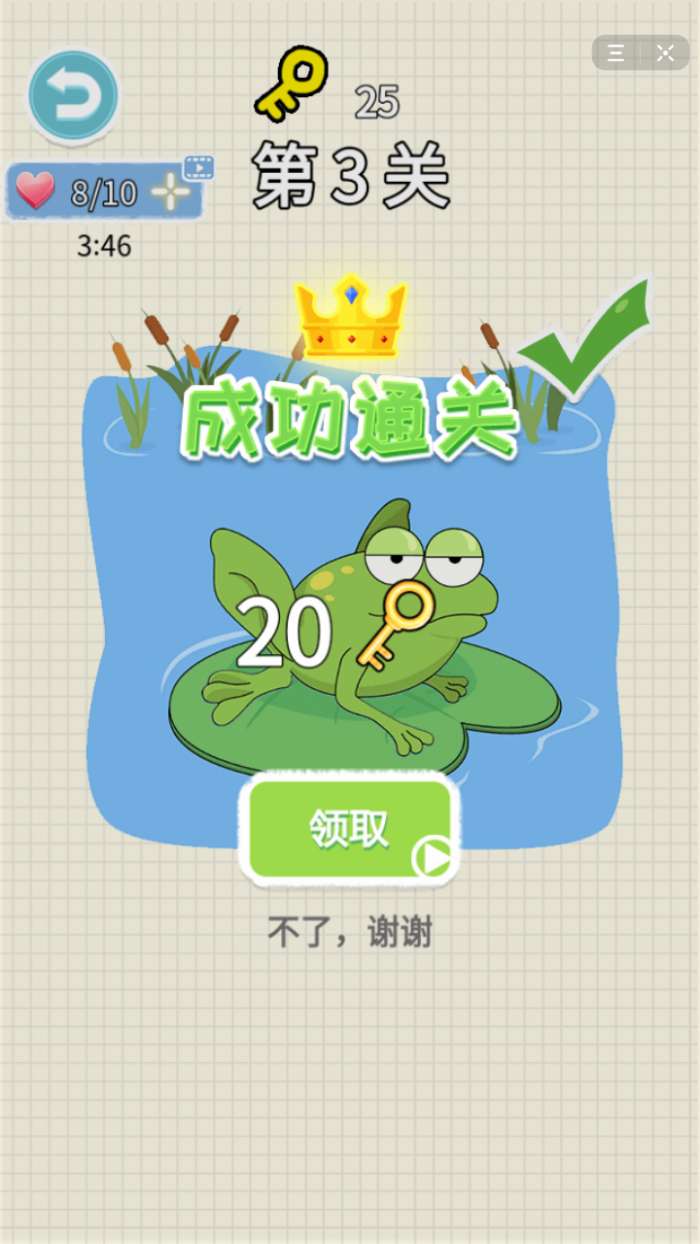 抖音画线达人图3