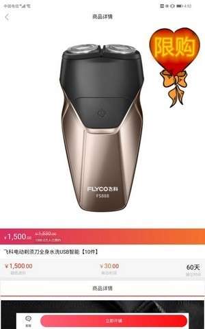 新摊头图1