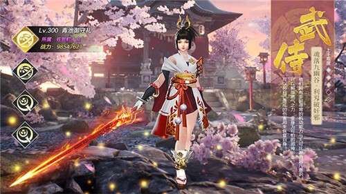 封妖师图3