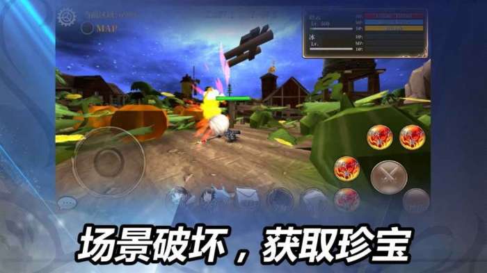 龙之气息图2