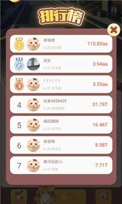 喵了个汪啪啪葩图1