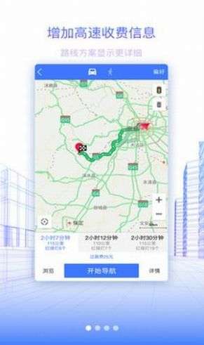 北斗卫星导航系统官网入口免费版图1