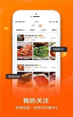 抖街图1