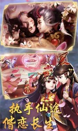 天神大暴走图4