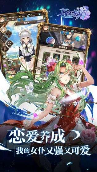 苍蓝断章测试服图5