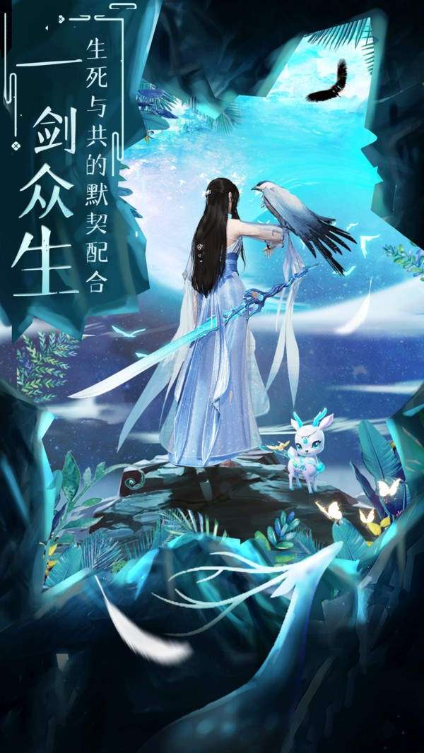 奇遇江湖录图1