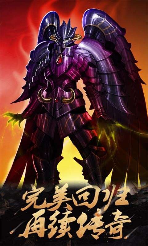 九州神器神途2图1