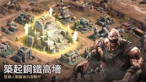 末日喧嚣图2