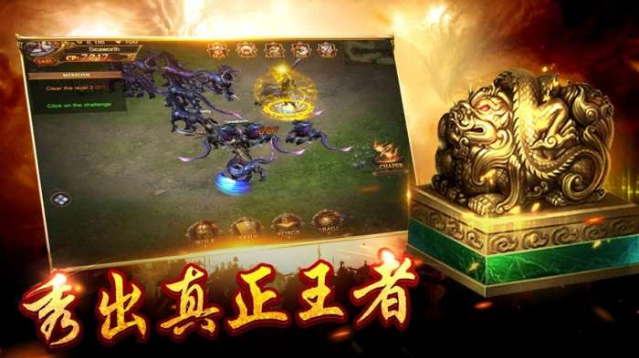 龙族神途微信版图1