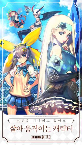 天命之子韩服图3