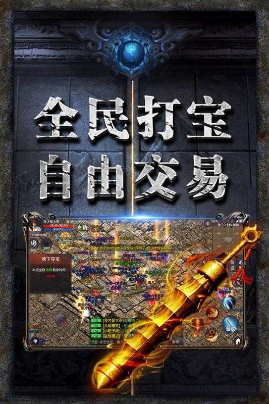 风流霸业高爆图1